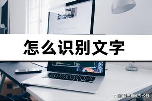 beplay最新版截图2